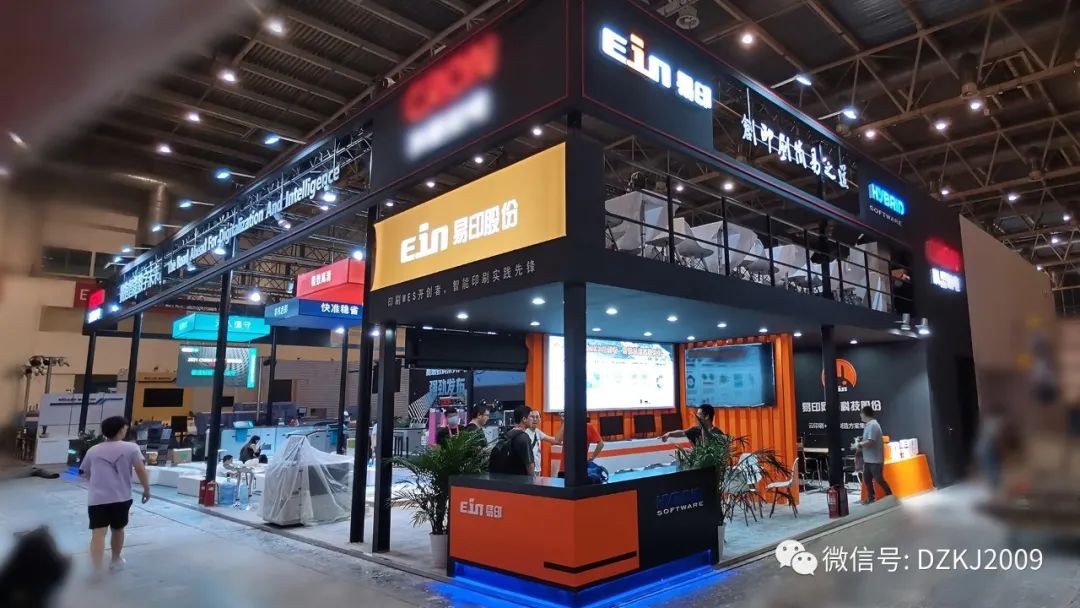 圓滿(mǎn)收官 ！易印科技CHINA PRINT 2021精彩回顧