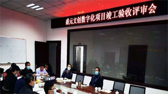 通過(guò)驗(yàn)收！衢州盛元文創(chuàng)智能化項(xiàng)目成功上線(xiàn)